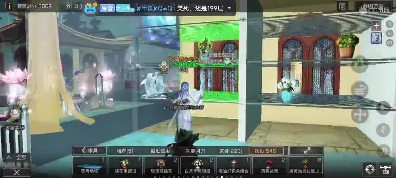 晚上好 第2段