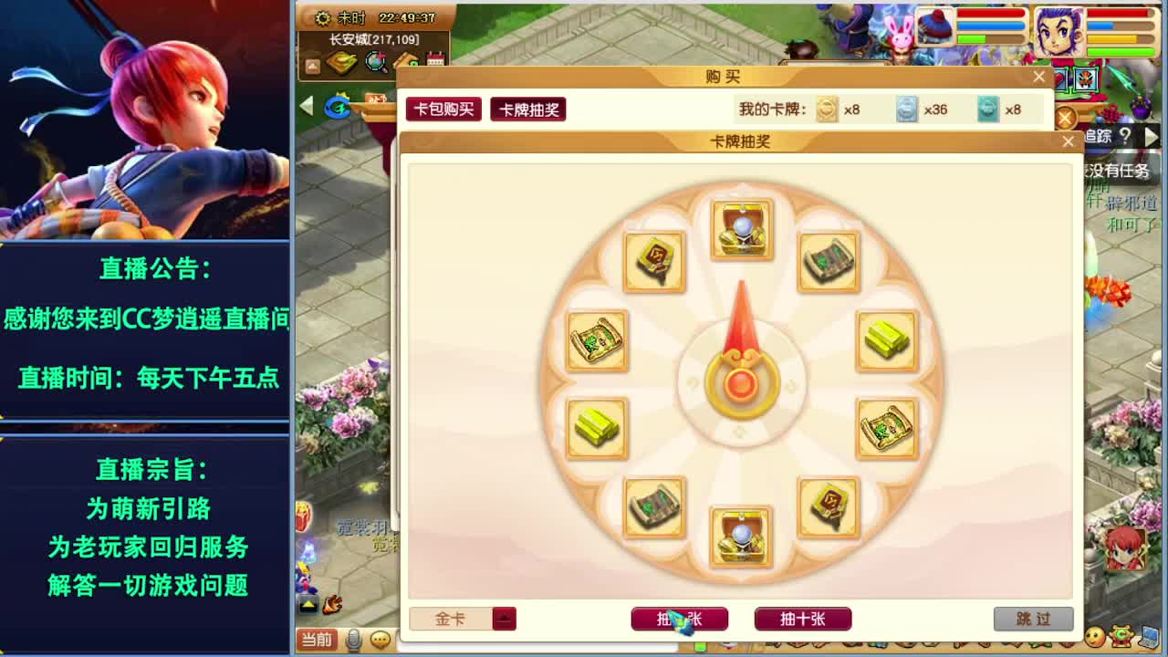 打书炼妖估价资源鉴定各种攻略~ 第1段