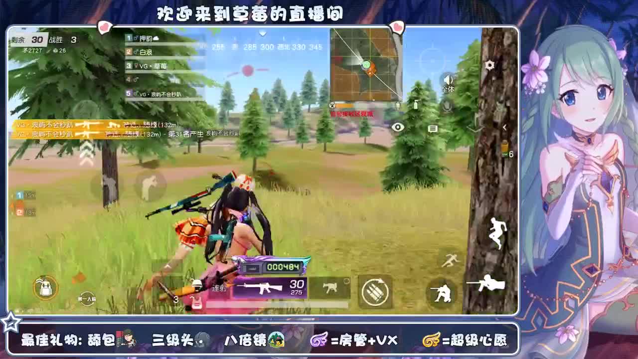吃颗糖 ❤里就甜了~ 第1段