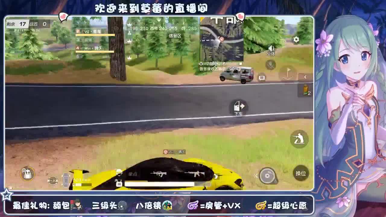 吃颗糖 ❤里就甜了~ 第2段