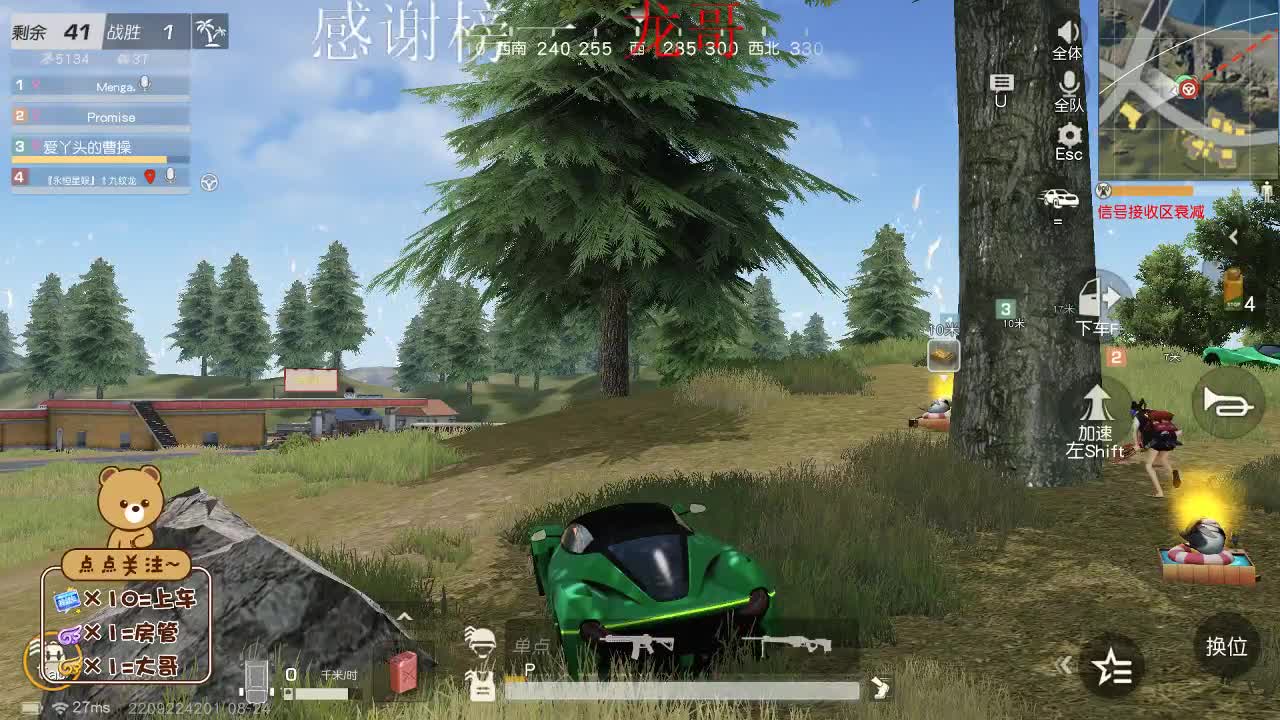天上月 第1段