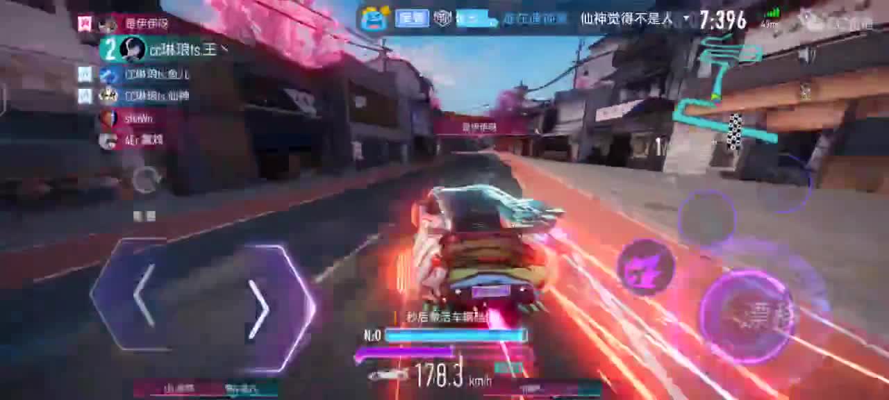 有点上火，被带坏了? 第1段