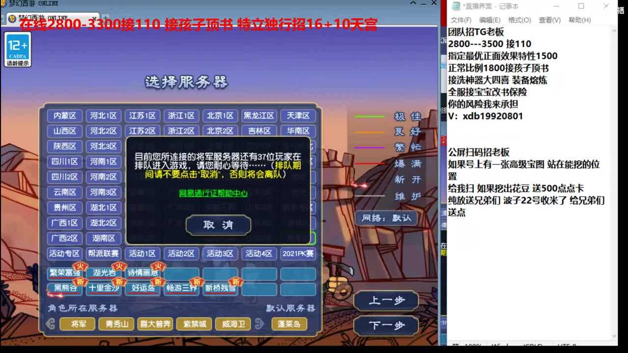 特立独行招TG 第1段