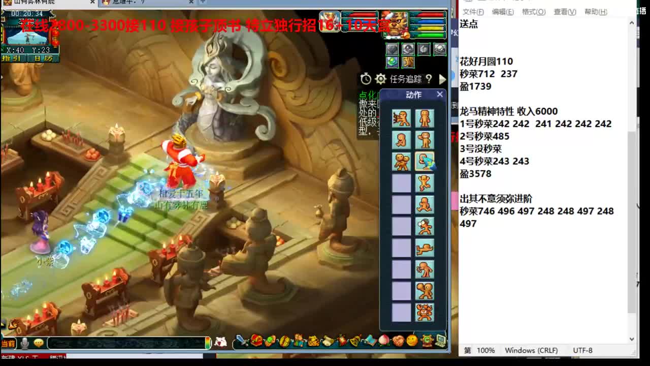 特立独行招TG 第2段