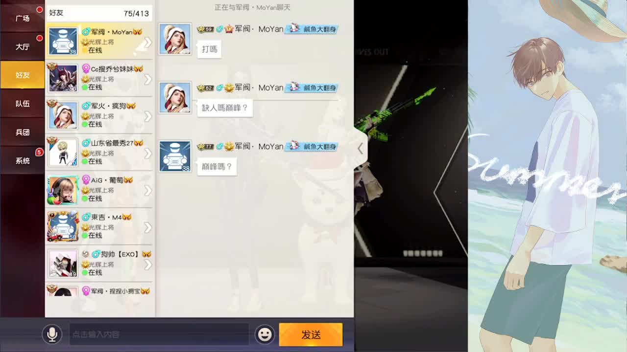 好 第1段