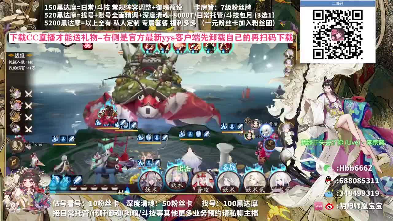接预约抽卡/调号/托管/斗技~ 第2段