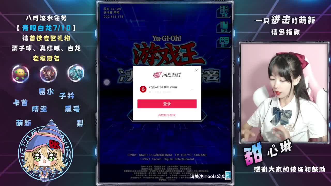 论两个要塞能否上王 第2段