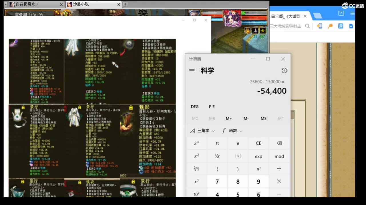 估价配装，细致专业 第1段
