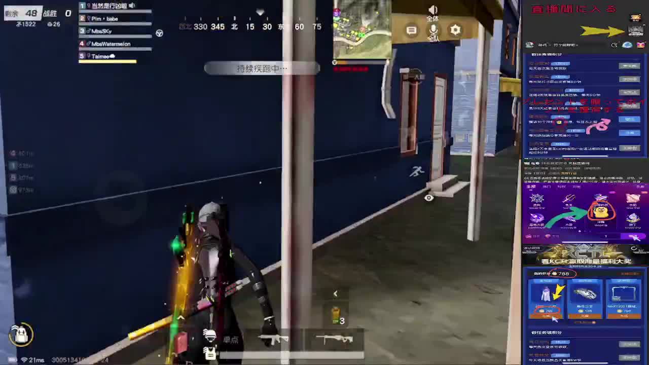 7 第2段