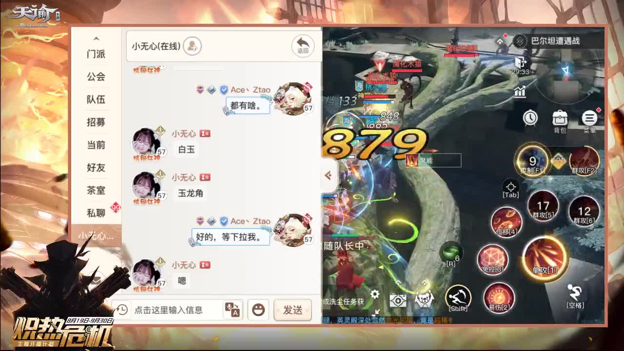 海浪韬韬新区！ 第1段