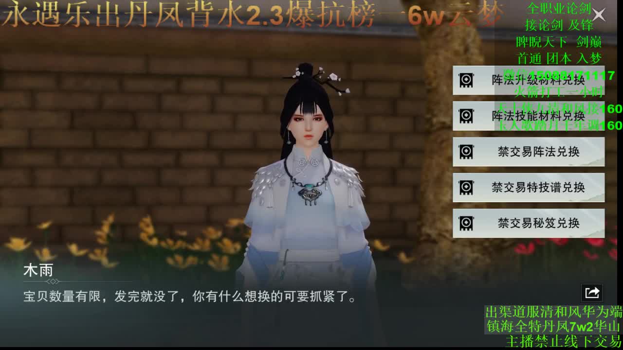 别问 都会 都接（专业团队接一切业务） 第1段