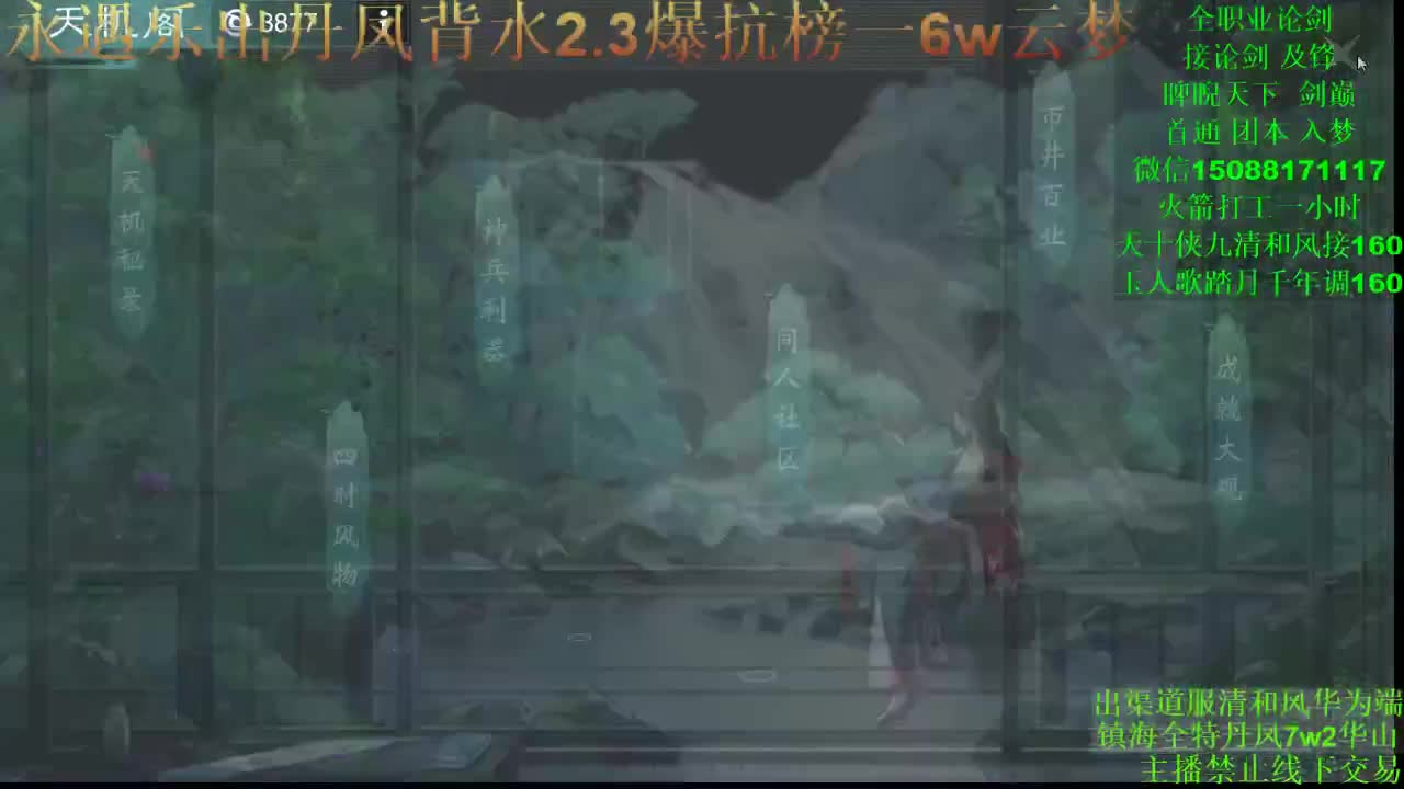 别问 都会 都接（专业团队接一切业务） 第2段