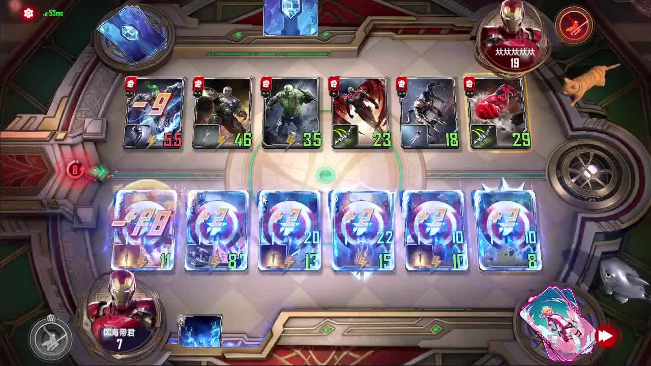 冲大师 第2段