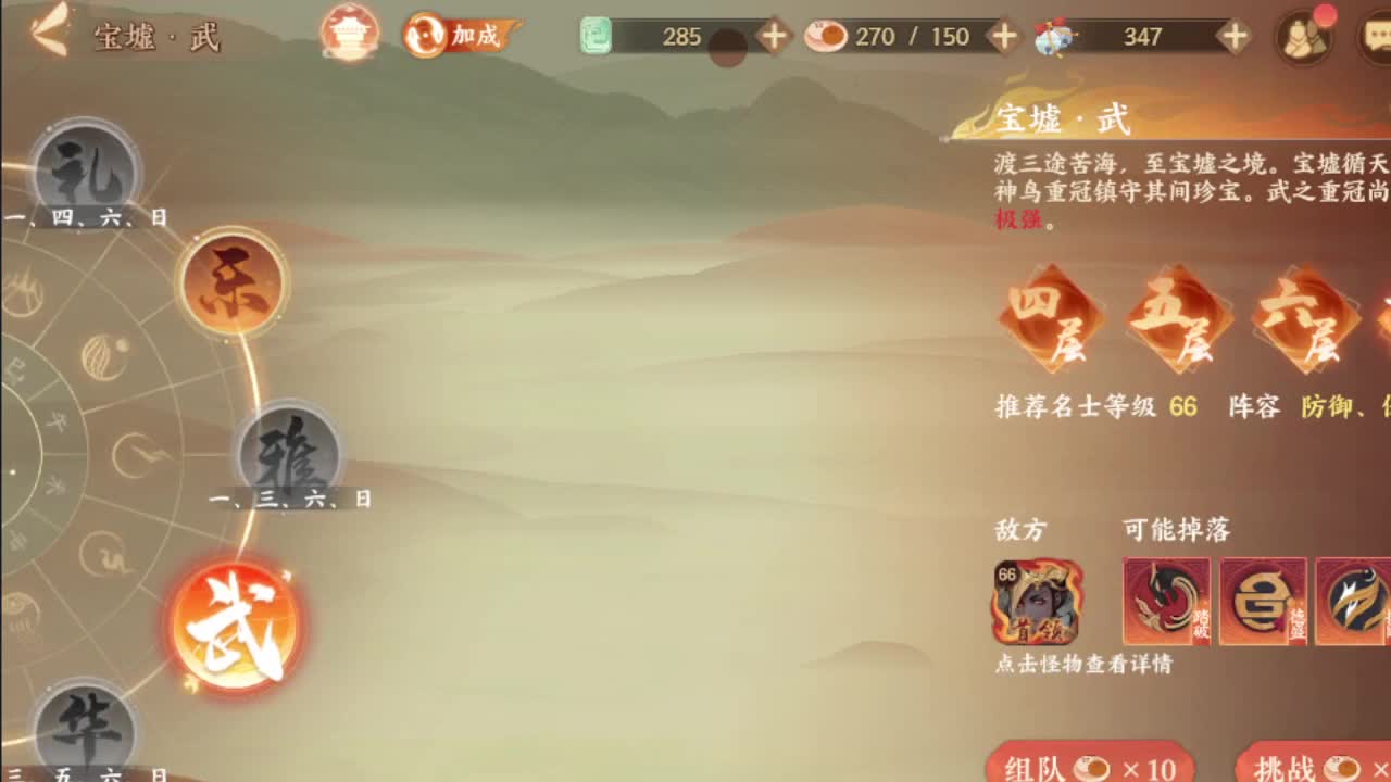 今天依然休闲一天~ 第1段