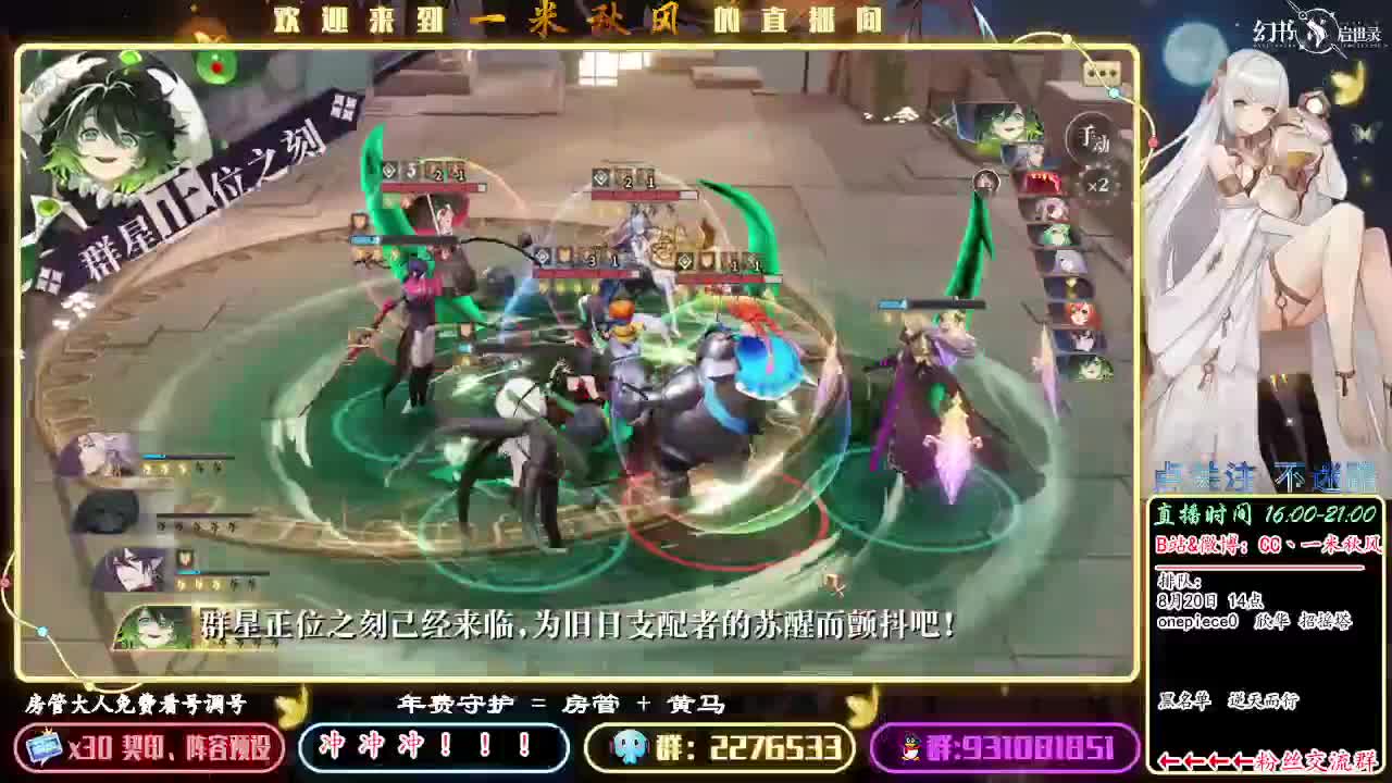 晚7点 PVP 第1段