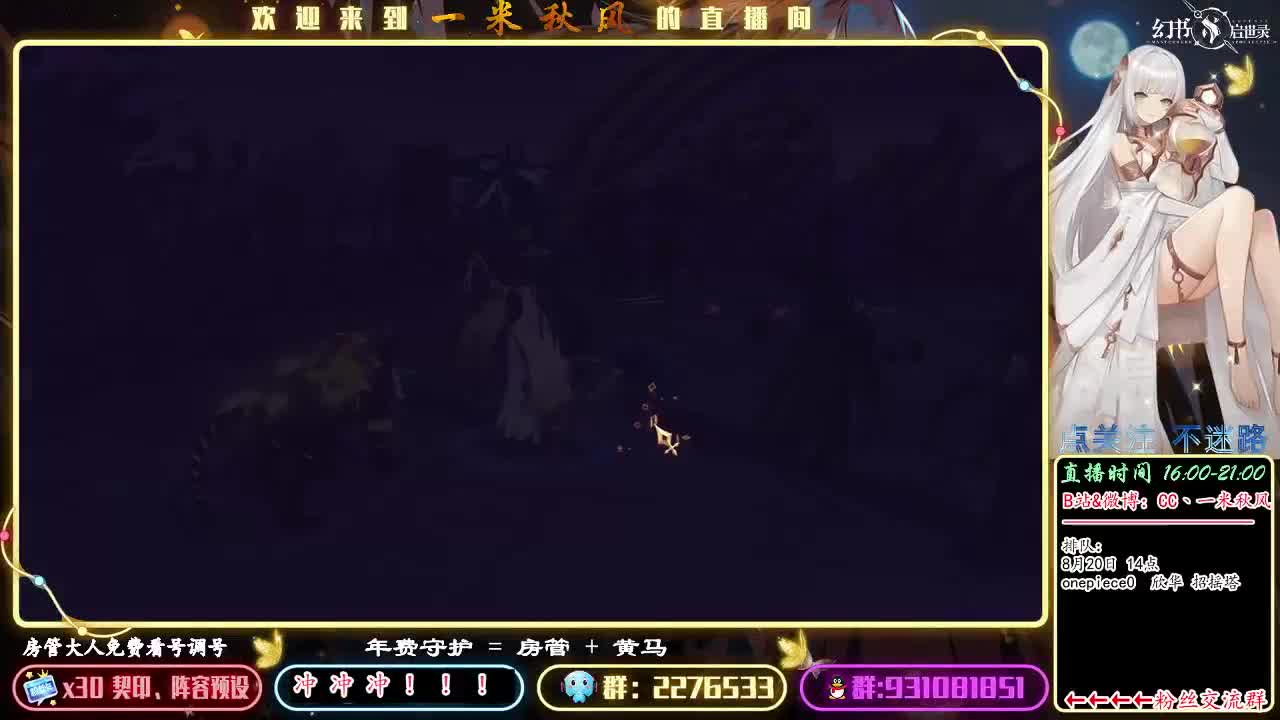 晚7点 PVP 第2段