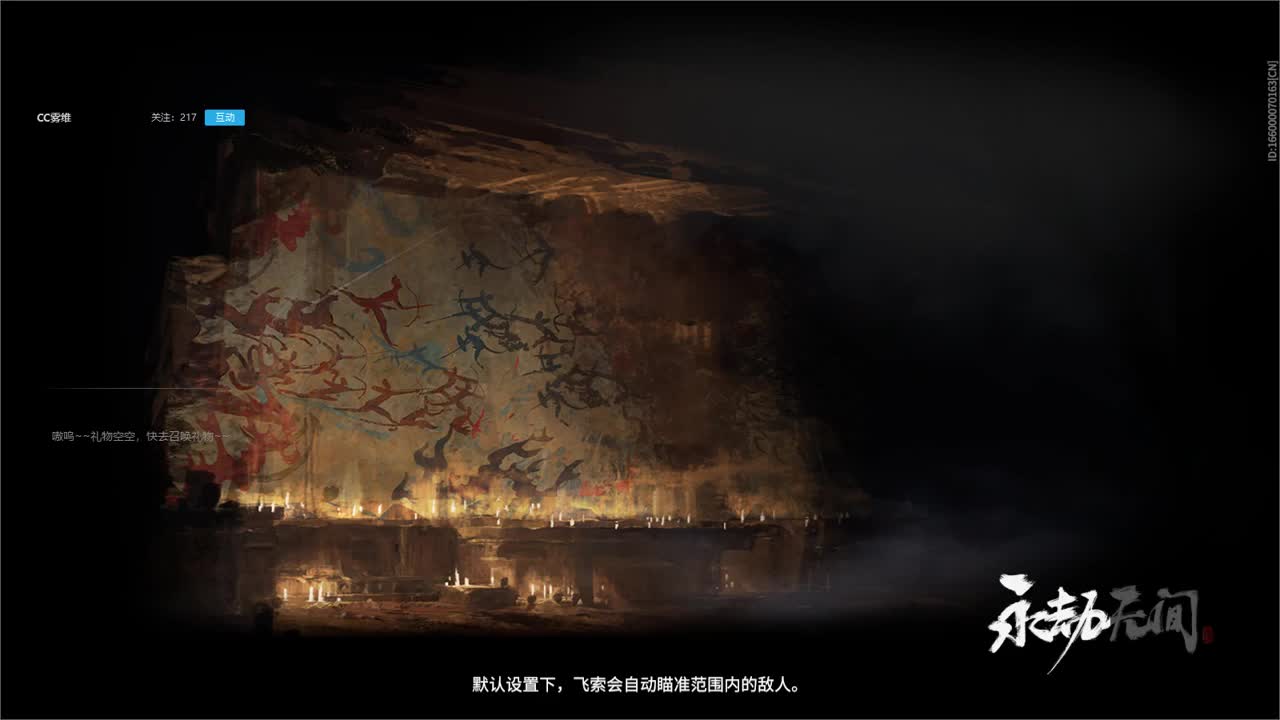蓄力一百次，振刀一百次 第2段
