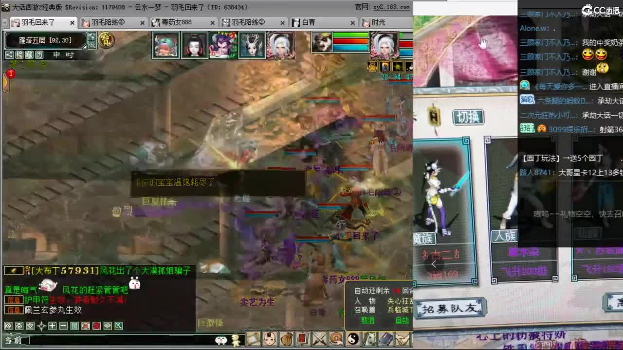 星期二你好 第1段