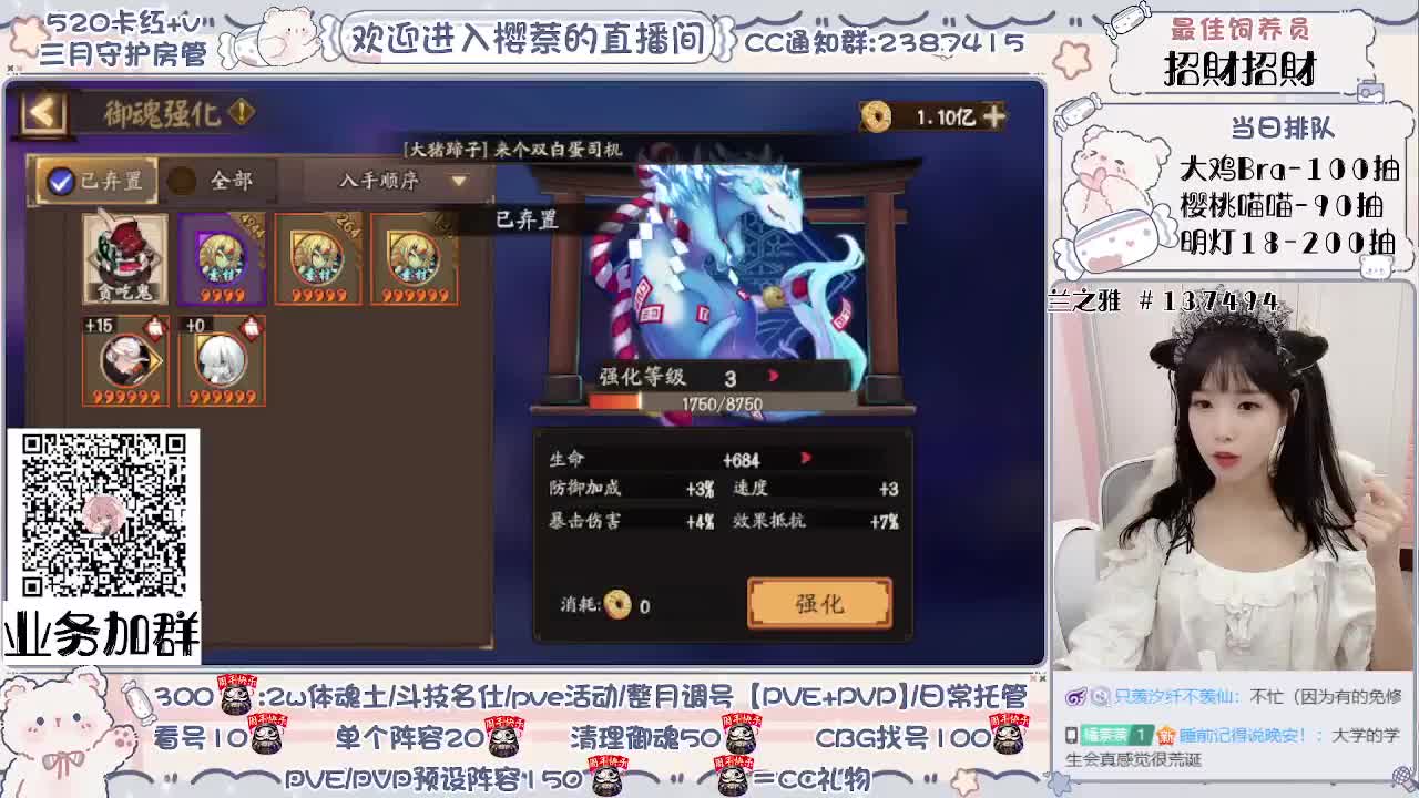 接预约抽卡/爬塔低保 第1段
