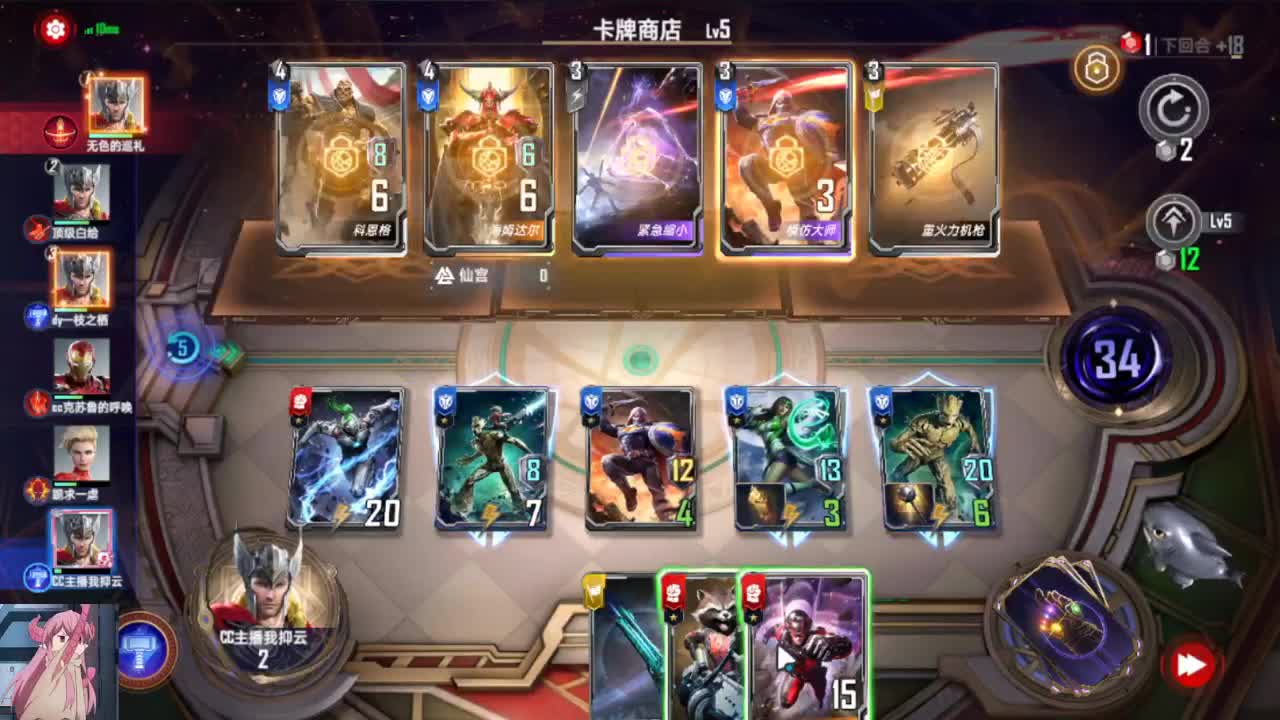 杀猪一样的喊：排位就像在坐牢 第4段