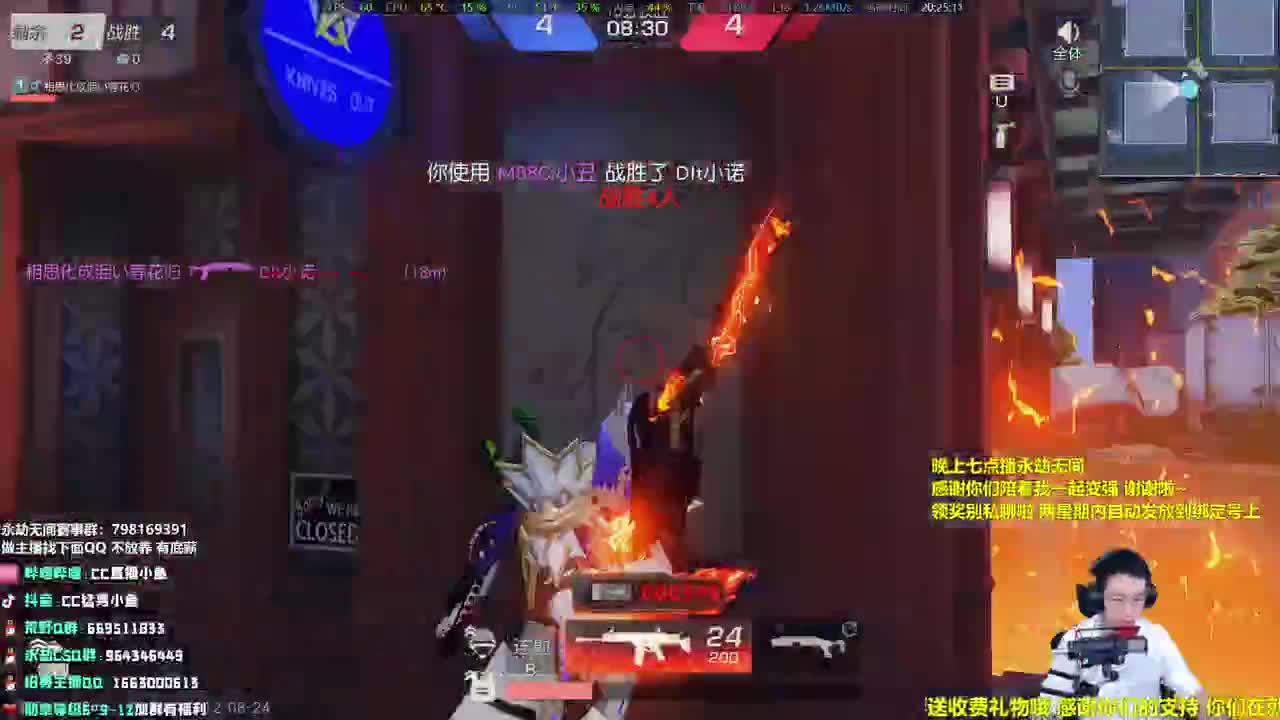 荒野行动我回来了 第1段