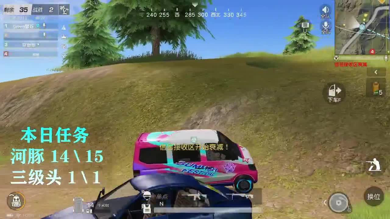 100超级白 月底冲流水 第1段