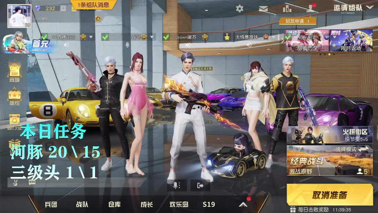 100超级白 月底冲流水 第3段