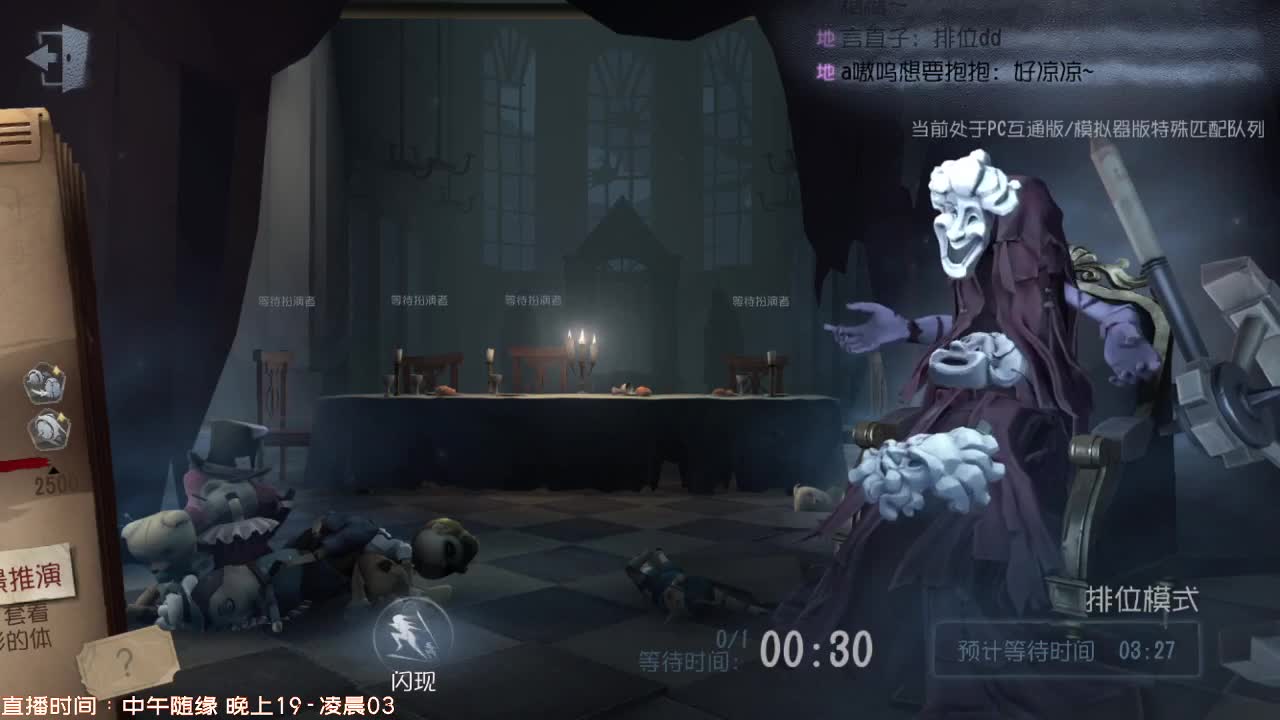 送四个迷路的孩子回家~ 第1段