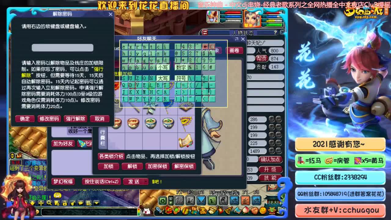 175双物理专业归墟+日常：接调配号 第1段