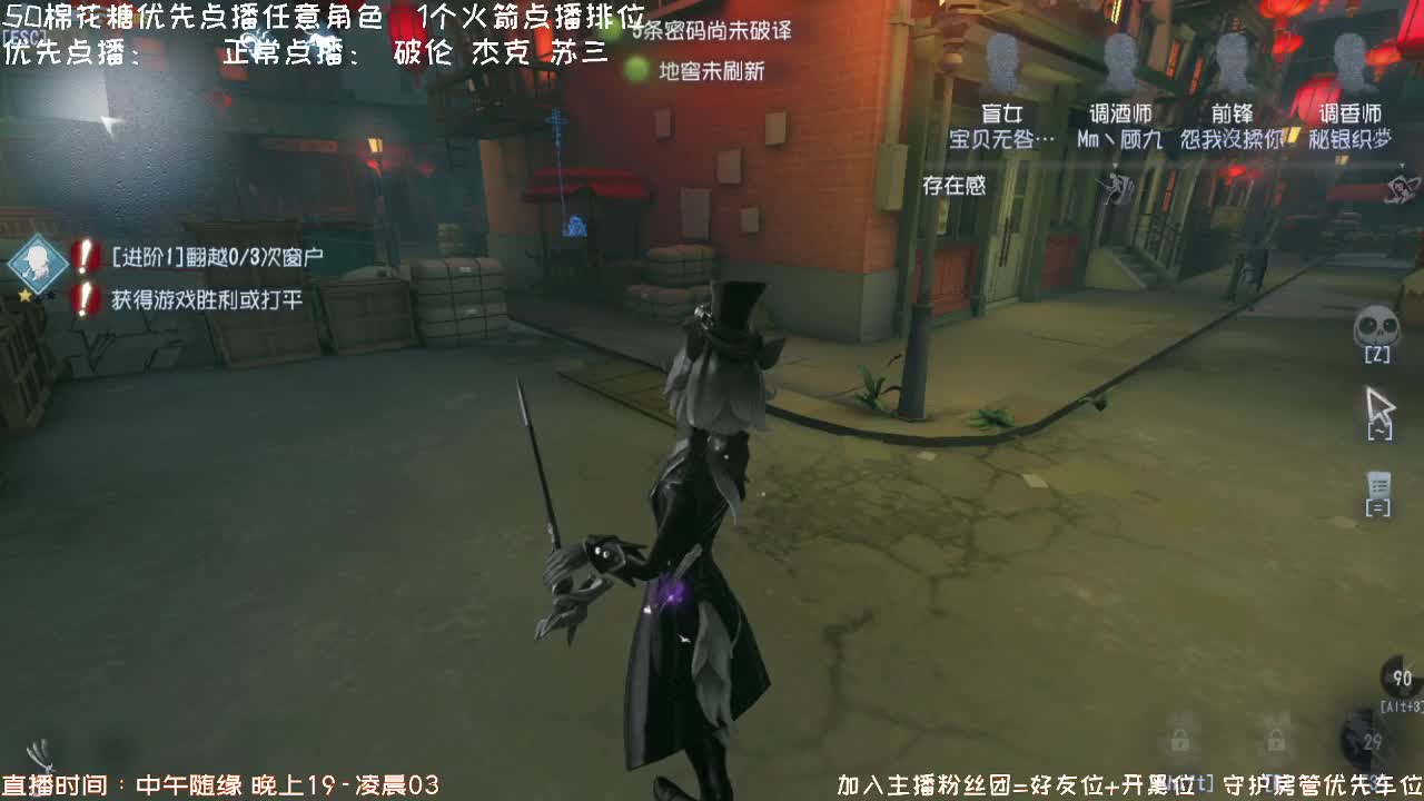 送四个迷路的孩子回家~ 第3段