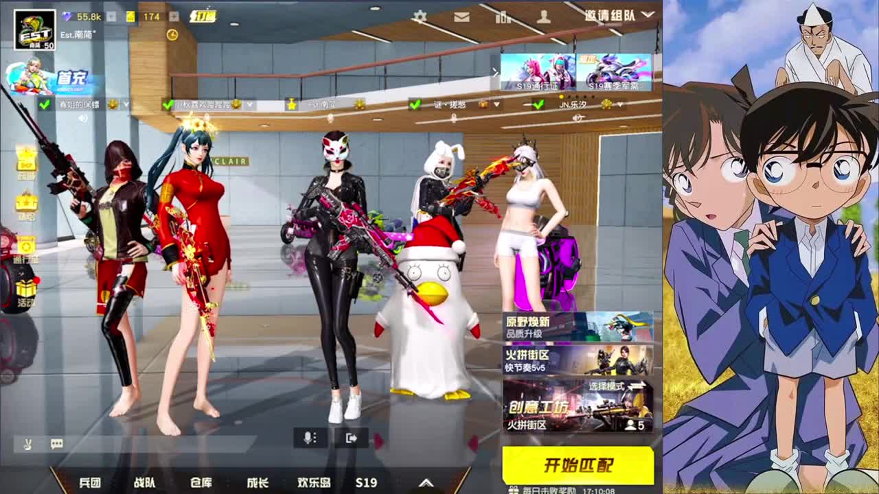 “人间烟火气，最抚凡人心” 第2段