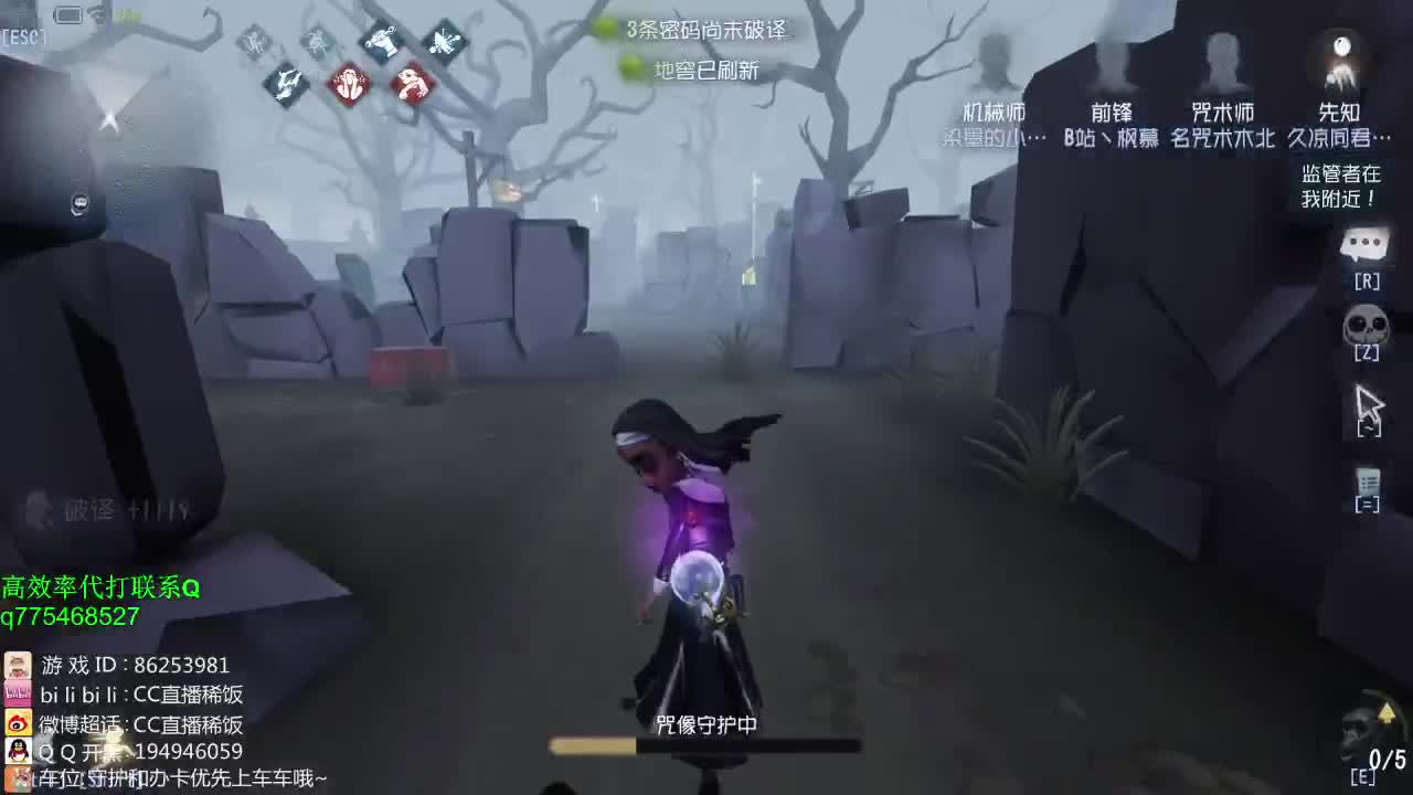 监管者点播~！ 第1段