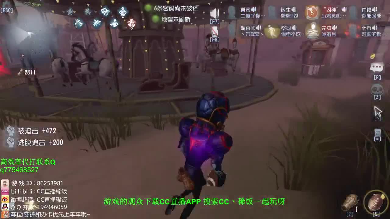 监管者点播~！ 第2段