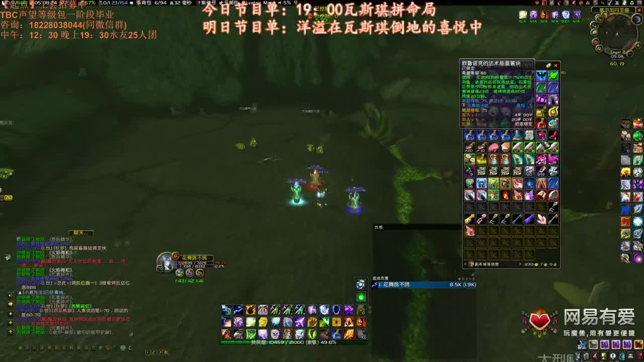 瓦斯琪瓦斯琪瓦斯琪瓦斯琪 第2段