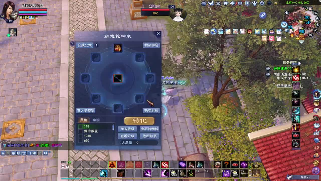 晚上好~ 第2段
