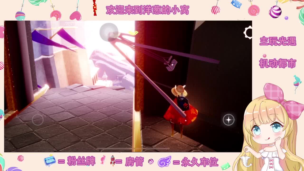 开心了嘛 第1段
