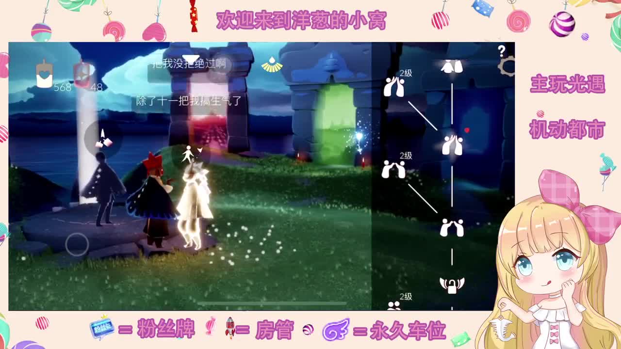 开心了嘛 第2段