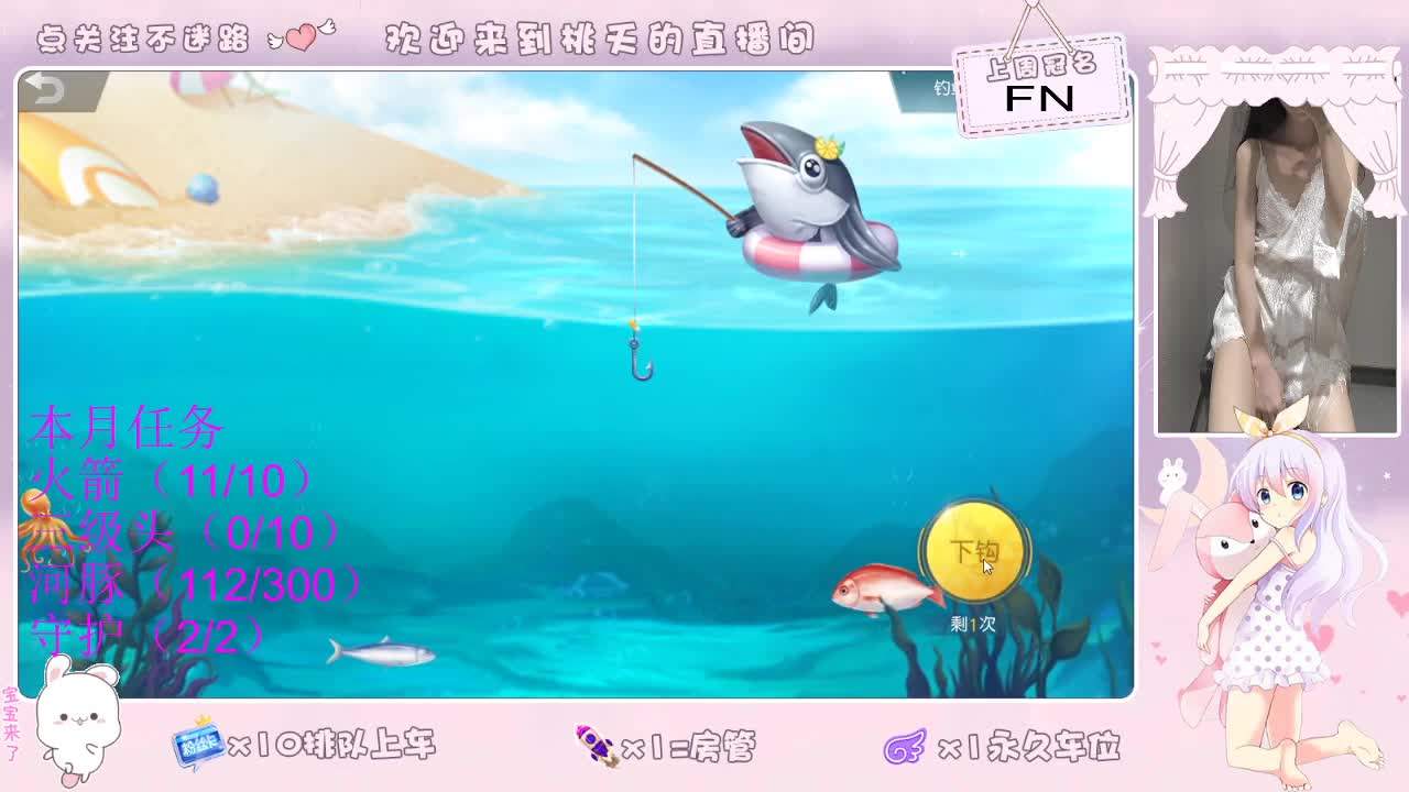 爱网易 100 吧