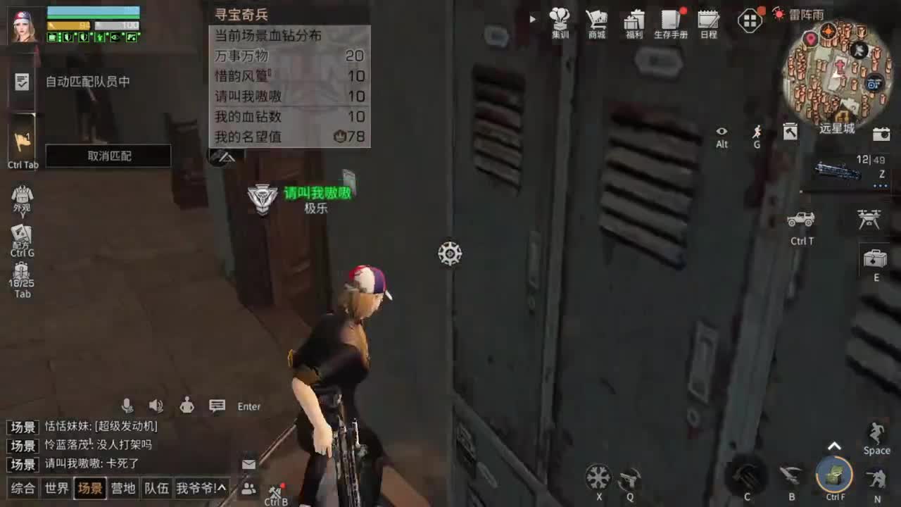 听听歌