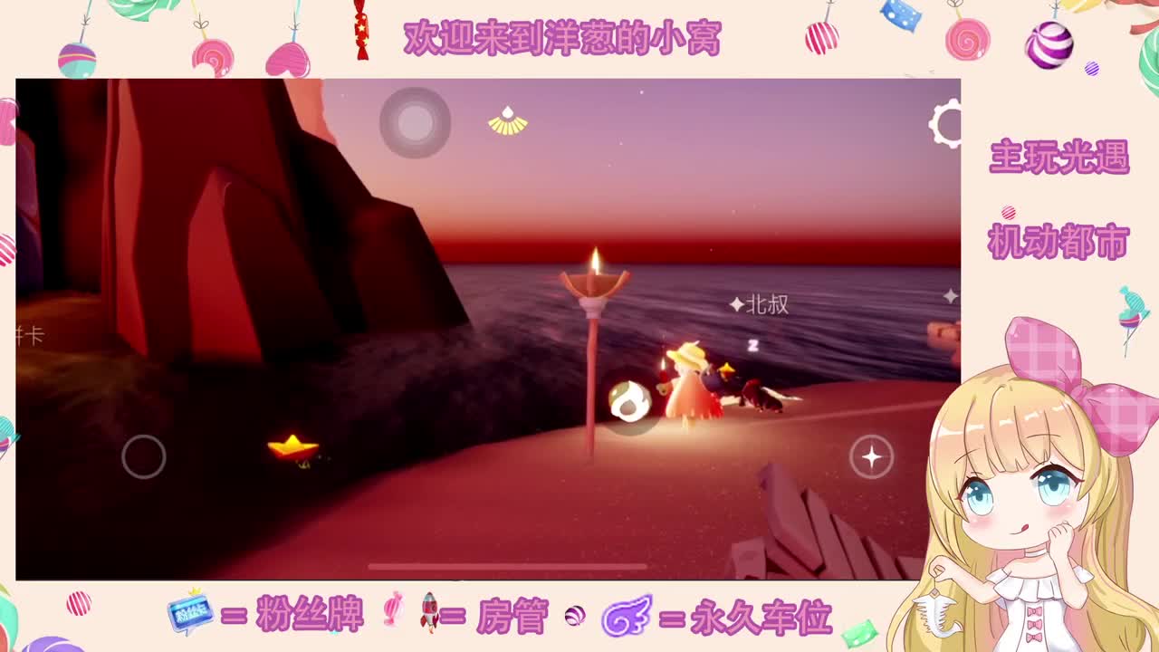 开心了嘛 第2段