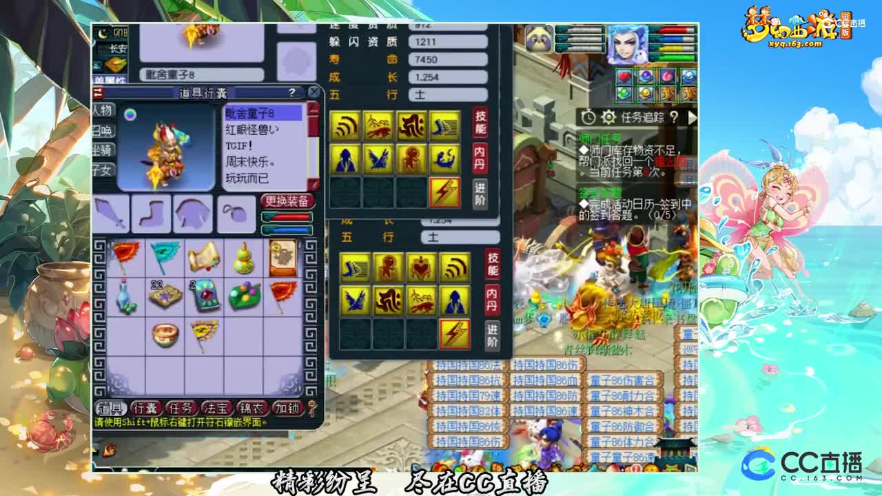 【打书炼妖】8技能须弥打书就是这么容易【CC情报站】