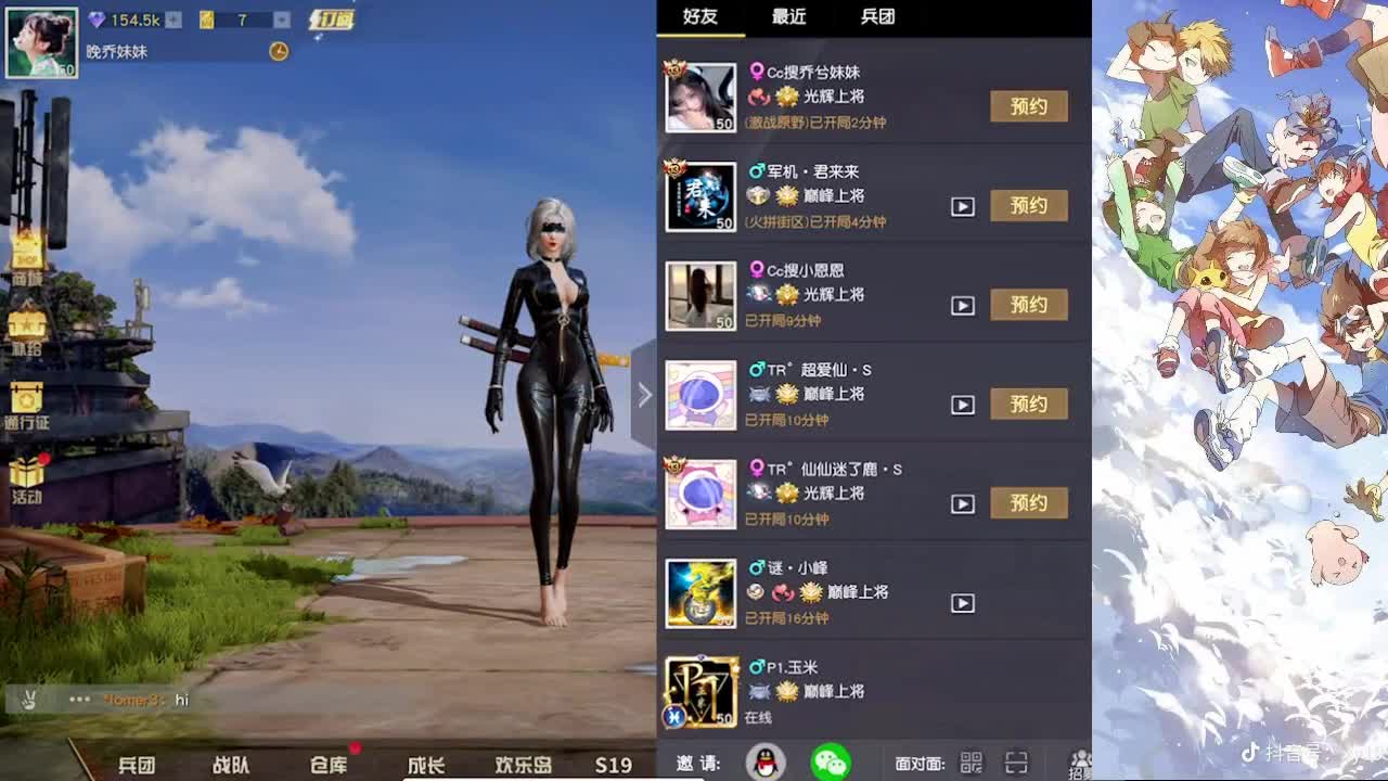 克服加油，你很棒！ 第1段