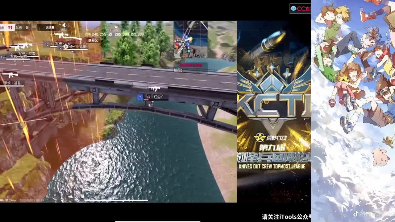 克服加油，你很棒！ 第2段