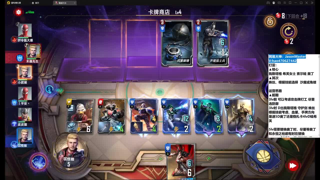 好好看 好好学 第3段