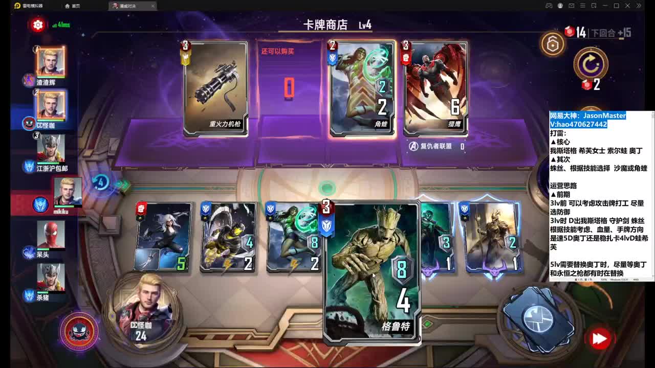 好好看 好好学 第4段