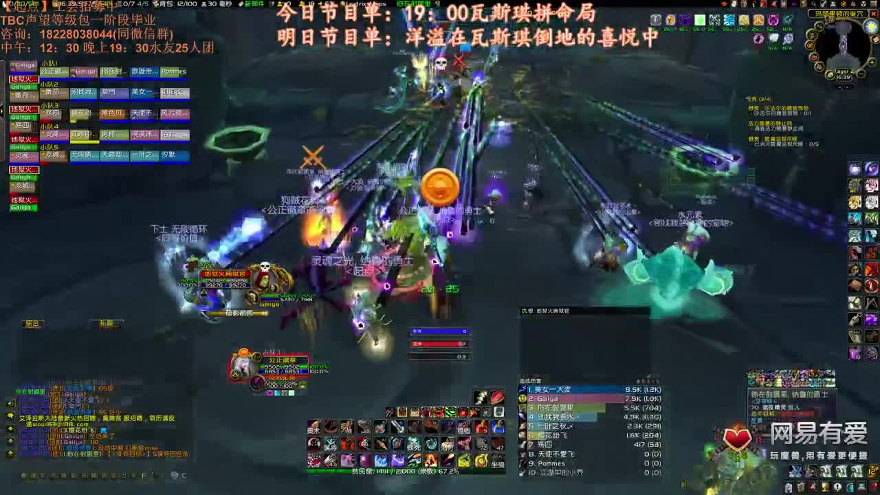 这个团长已经自闭 第1段