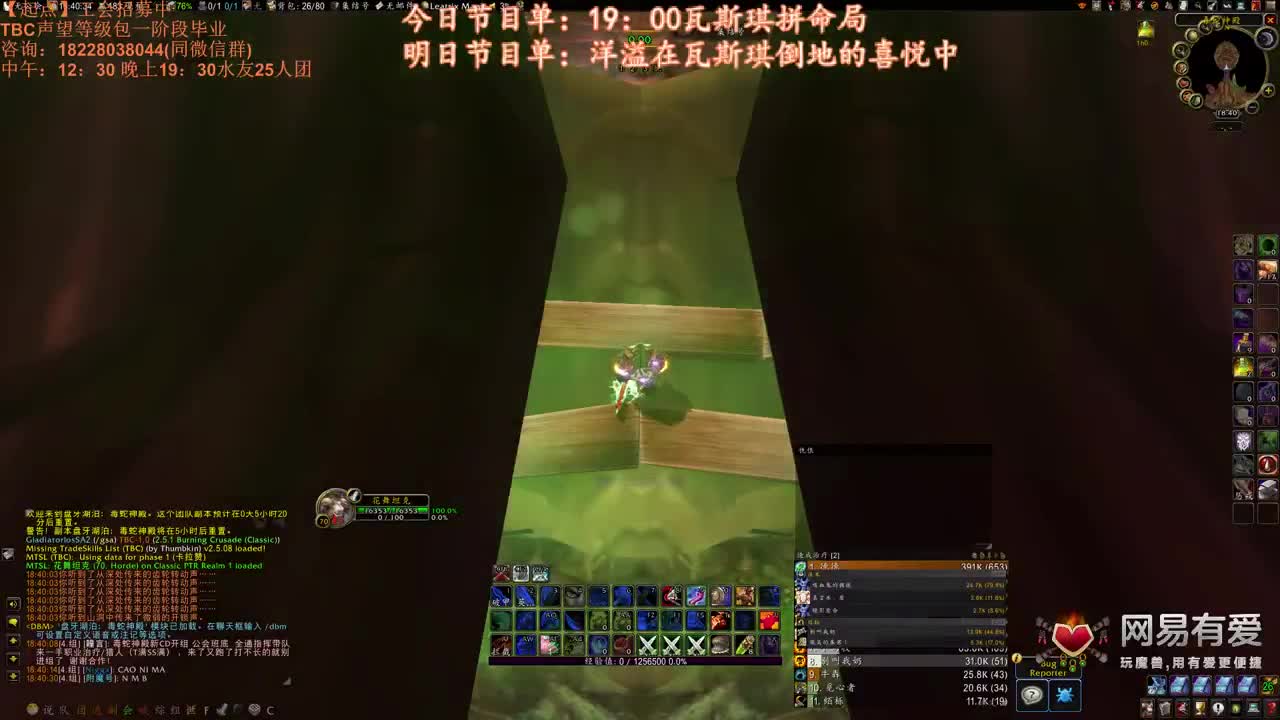 这个团长已经自闭 第2段