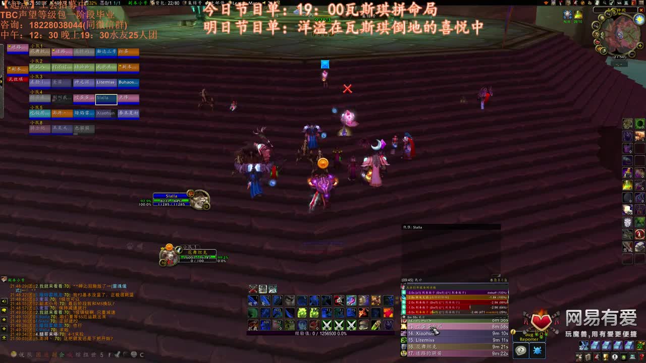 这个团长已经自闭 第3段