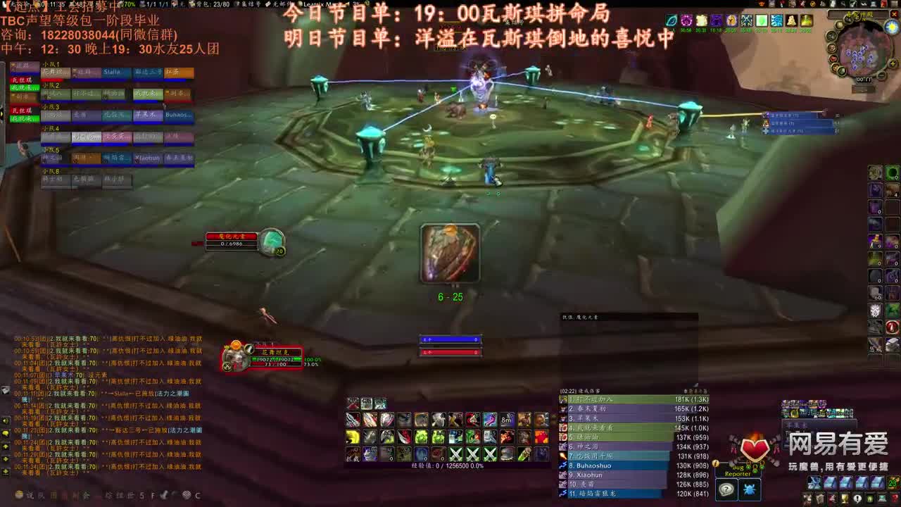 这个团长已经自闭 第4段