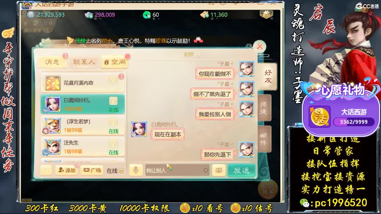 七月有风，八月有雨